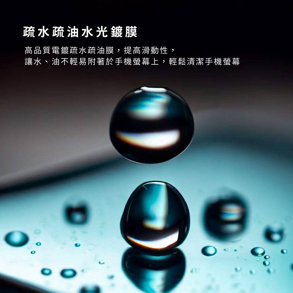 amuok iPhone 15 pro / 15 pro max 3D曲面 電競霧面玻璃 手機玻璃貼 15保護貼-細節圖5