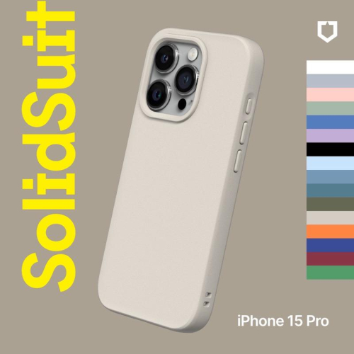 犀牛盾 適用iPhone 15 / 15 Plus Pro max SolidSuit 經典防摔背蓋手機殼 全新顏色