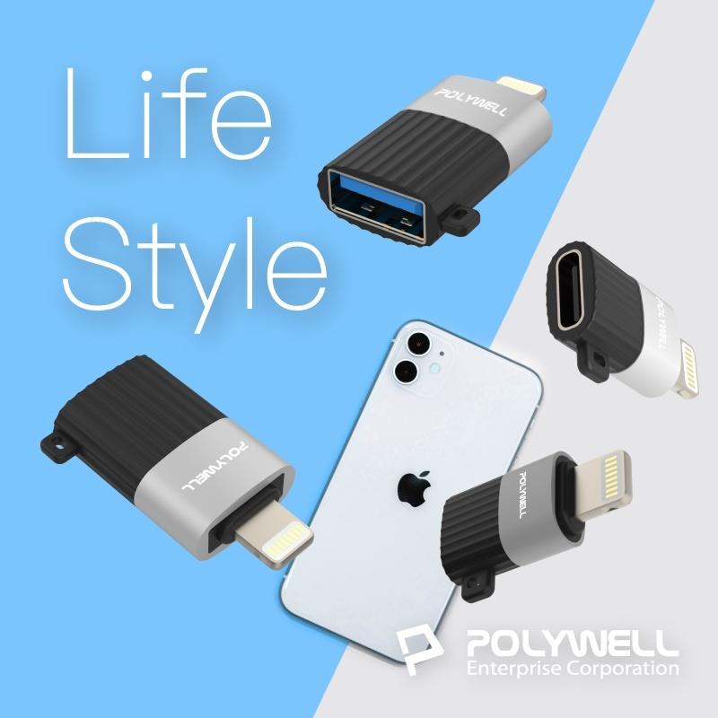 POLYWELL 蘋果轉接器 Lightning USB-A USB-C 適用iPhone-細節圖9