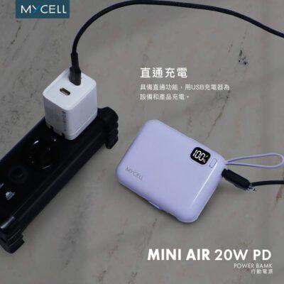 MYCELL Mini Air 20W PD 10000ah 全協議閃充行動電源 自帶線行動電源 使用特斯拉21700高-細節圖5