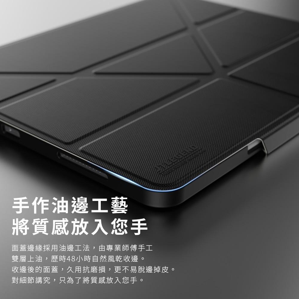 JTLEGEND iPad Air 2024 Ness Pro 13吋 相機快取多角度折疊防潑水布紋保護殼 筆槽款 新版-細節圖3