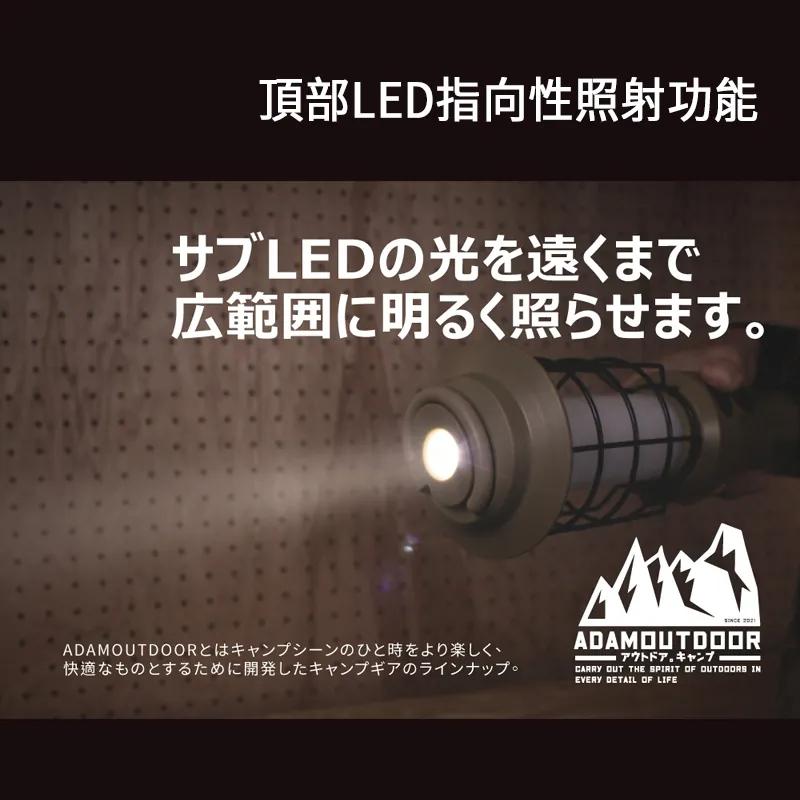 ADAMOUTDOOR 戶外LED野戰工作燈 ADCL-WK01 燈 工作燈 燈具 掛燈 吊燈 LED吊燈 露營-細節圖3