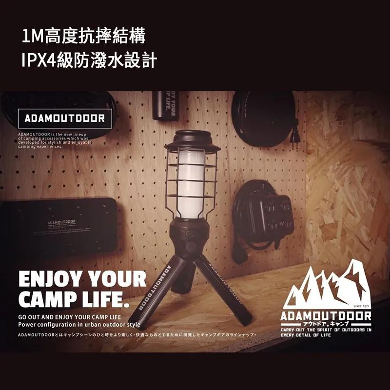 ADAMOUTDOOR 戶外LED野戰工作燈 ADCL-WK01 燈 工作燈 燈具 掛燈 吊燈 LED吊燈 露營-細節圖8