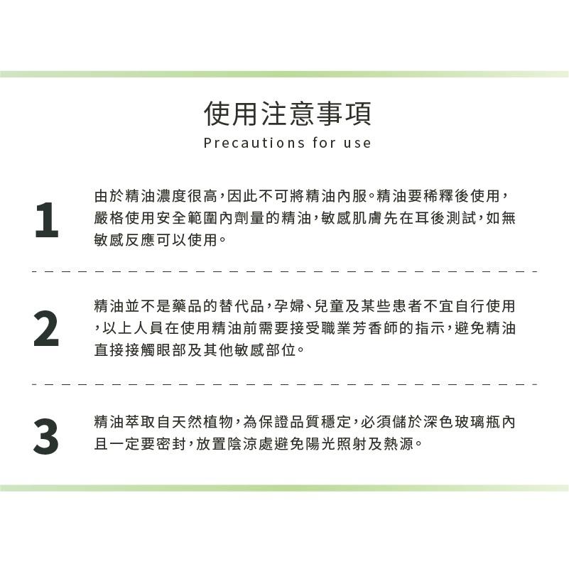 LARMI 樂米 │香薰精油 香氛精油 加濕器 香氛機 水氧機 精油 除臭 水溶性精油 芳香精油 香薰-細節圖9