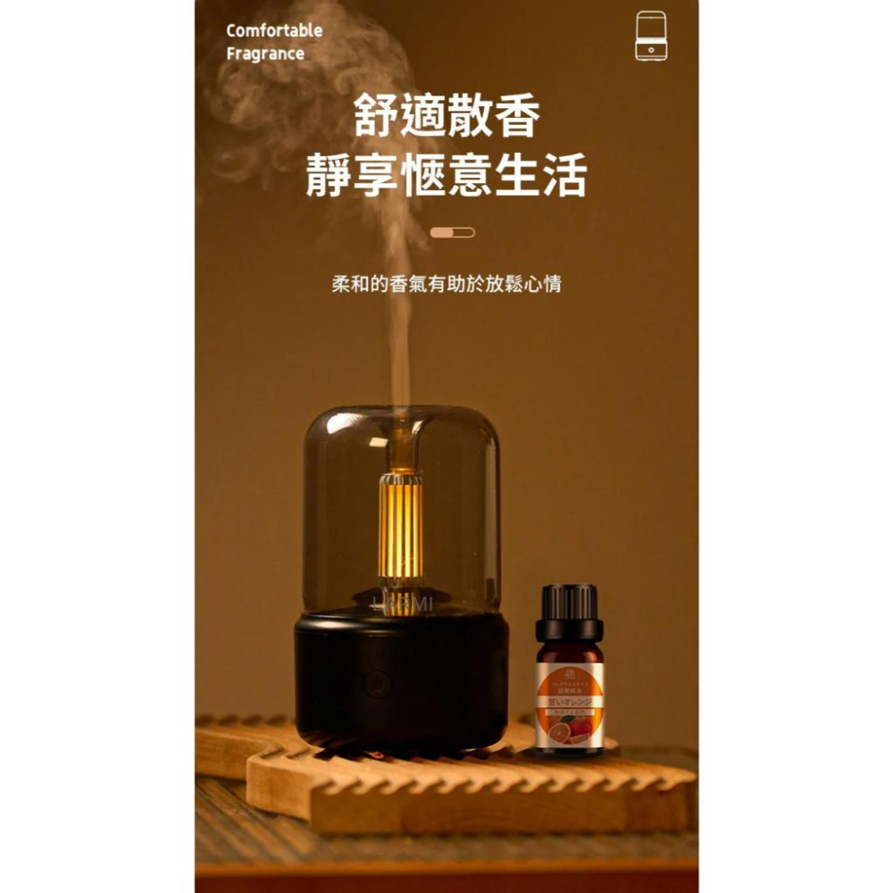 LARMI 樂米 燭光燈香薰機 精油薰香機-細節圖6