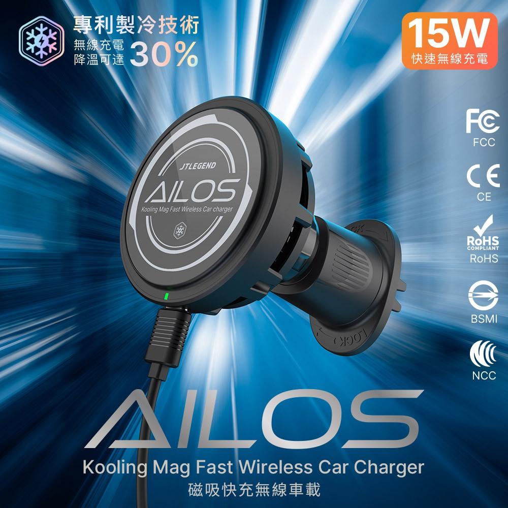 【輕裝版】JTLEGEND Ailos Kooling Mag磁吸快充無線車載-黑色 30%製冷專利 15W快充贈支架-細節圖2