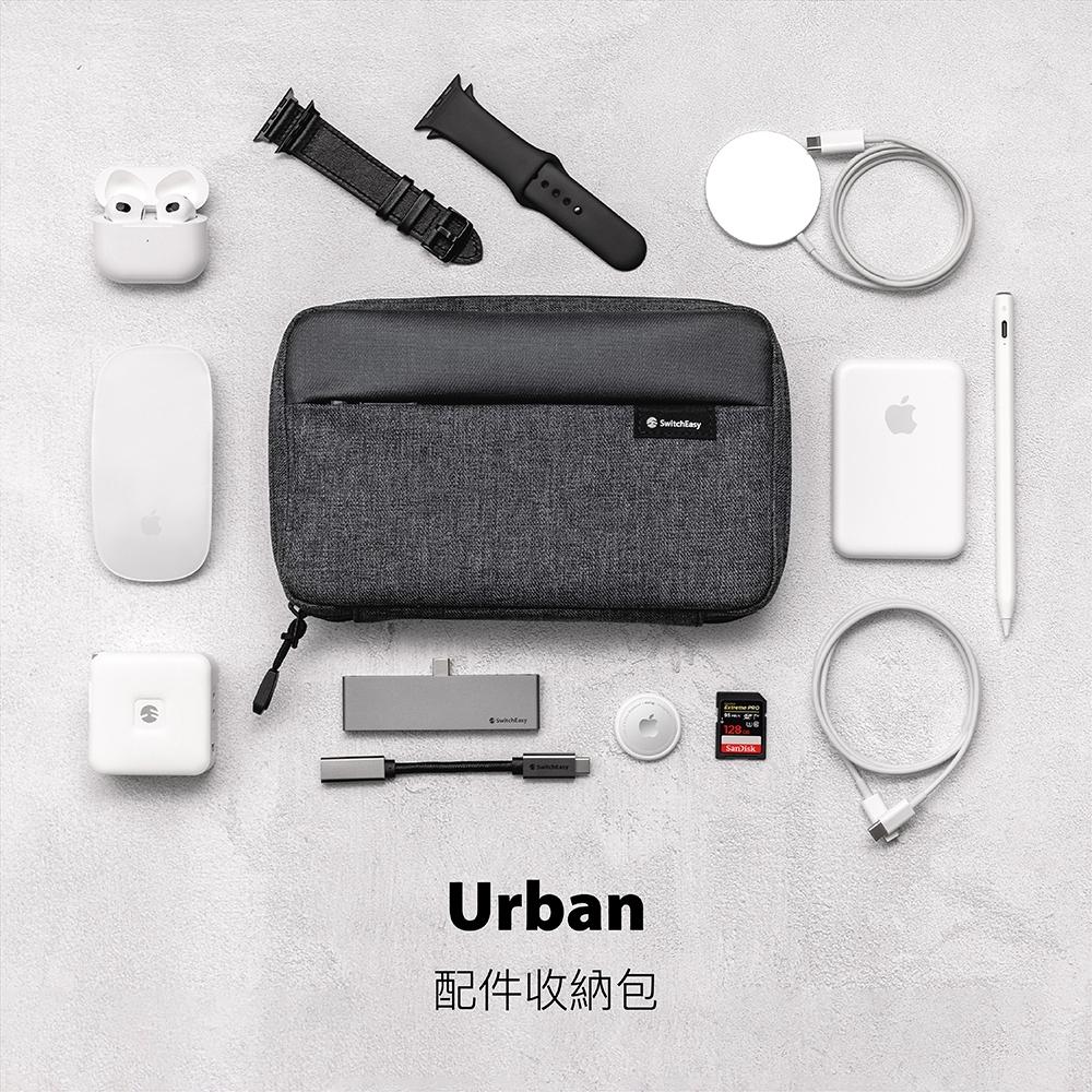 SwitchEasy 魚骨牌 Urban 萬用配件收納包 電腦周邊-細節圖9