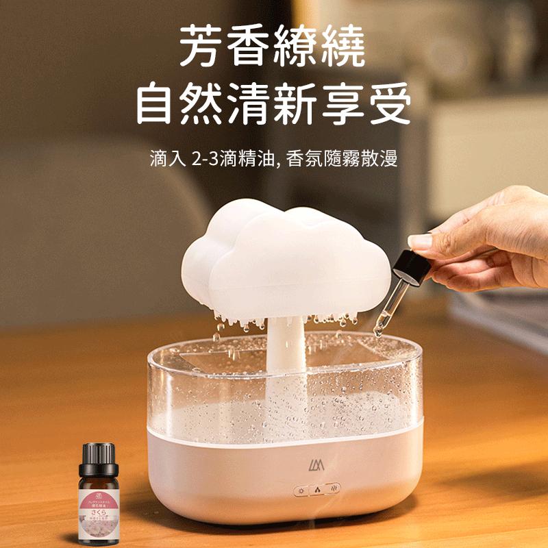 樂米雲朵香薰機 造型香薰機 小夜燈 香氛機 擴香機 薰香機 薰香器 空氣加濕機 水氧機 噴霧機 加濕器 精油噴霧 加濕機-細節圖4