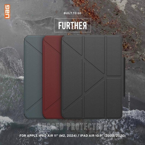 UAG iPad Air 11(M2,2024)/10.9吋耐衝擊多角度保護殼 (美國軍規 平板殼 防摔殼)