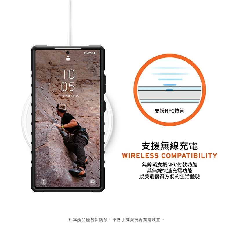 【UAG】Galaxy S24系列 耐衝擊保護殼-透明 (美國軍規 手機殼 防摔殼)-細節圖3