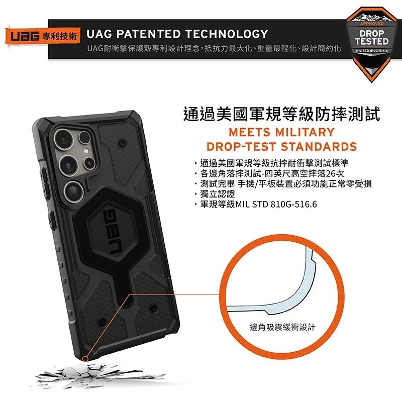 【UAG】Galaxy S24系列 耐衝擊保護殼-透明 (美國軍規 手機殼 防摔殼)-細節圖6