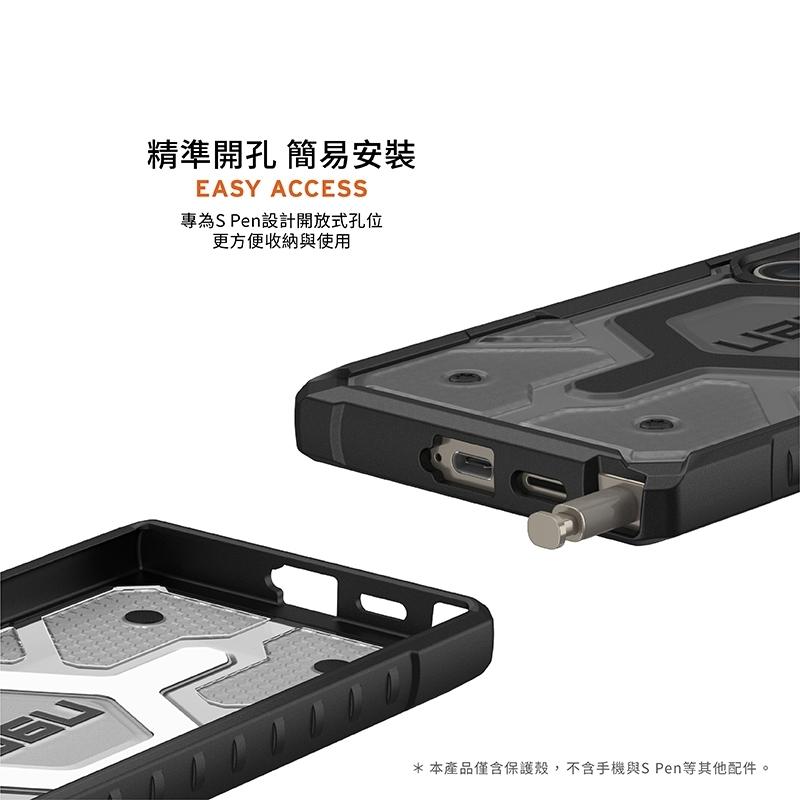 【UAG】Galaxy S24系列 耐衝擊保護殼-透明 (美國軍規 手機殼 防摔殼)-細節圖8