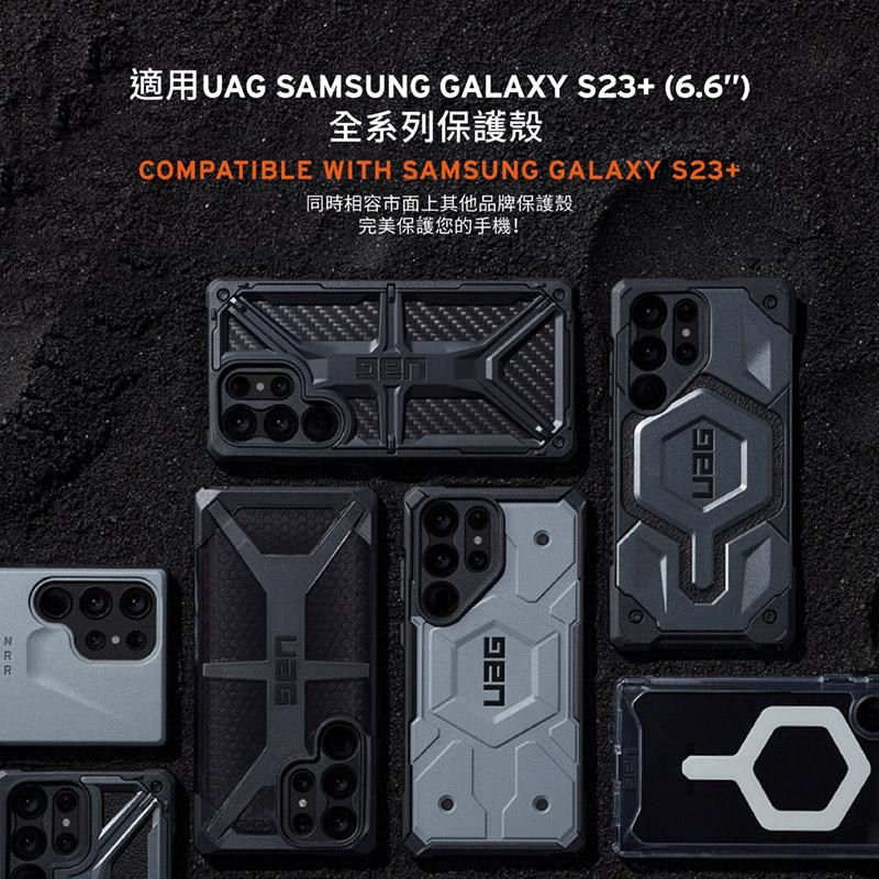 UAG  Galaxy S23+/S23/Ultra 鋼化玻璃保護貼-細節圖4