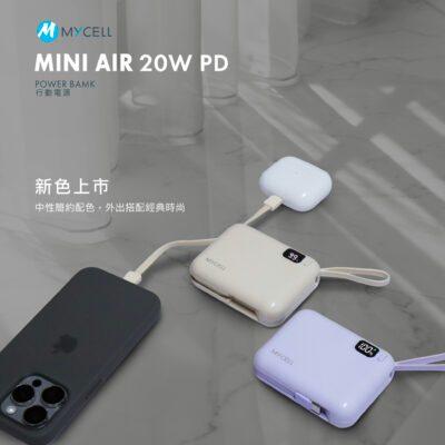 MYCELL Mini Air 20W PD 10000ah 全協議閃充行動電源 自帶線行動電源 使用特斯拉21700高-細節圖6