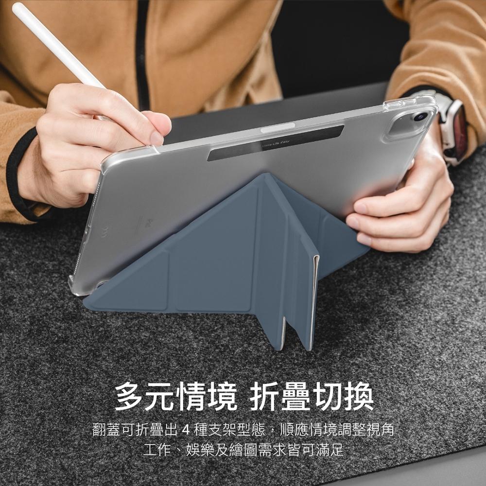 MAGEASY FACET iPad Air/Pro 全方位支架透明保護套SwitchEasy Origami Nude-細節圖6