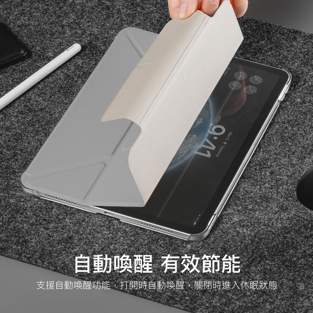 MAGEASY FACET iPad Air/Pro 全方位支架透明保護套SwitchEasy Origami Nude-細節圖7