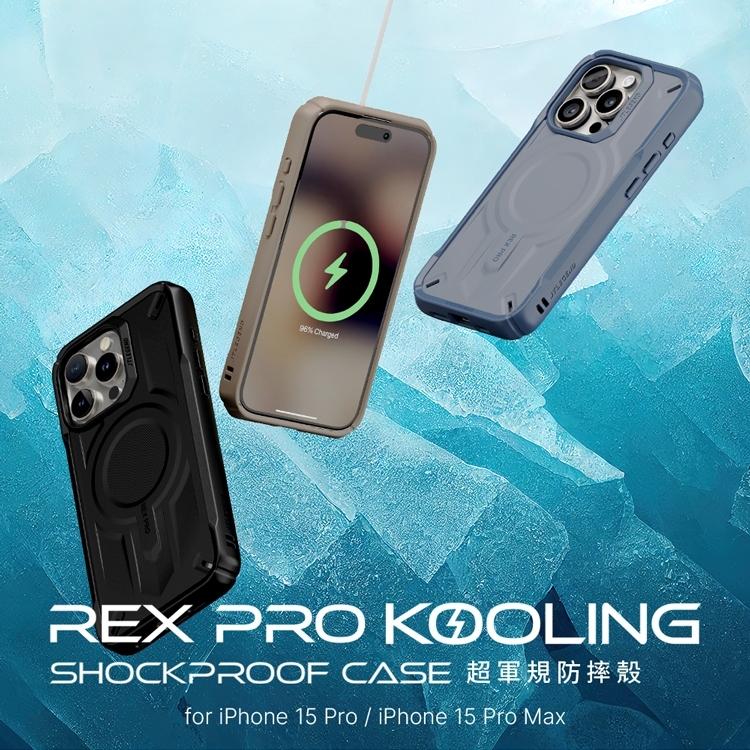 JTLEGEND iPhone 15 Pro/ Pro Max REX Kooling超軍規防摔殼(按鍵版)-細節圖8