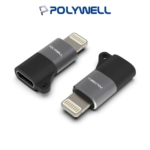 POLYWELL Lightning To Type-C 蘋果轉接器 適用iPhone14