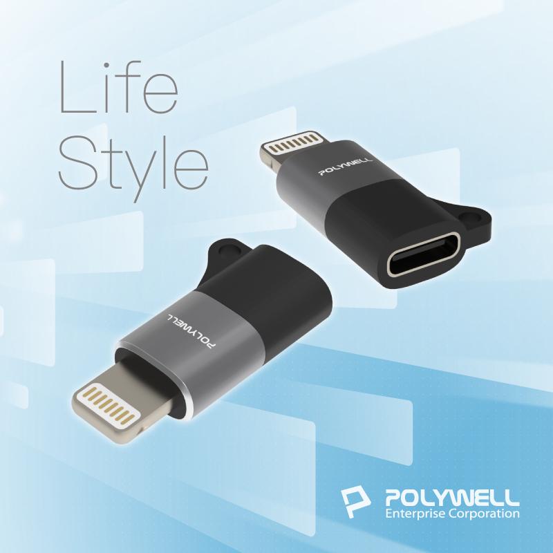 POLYWELL Lightning To Type-C 蘋果轉接器 適用iPhone14-細節圖9