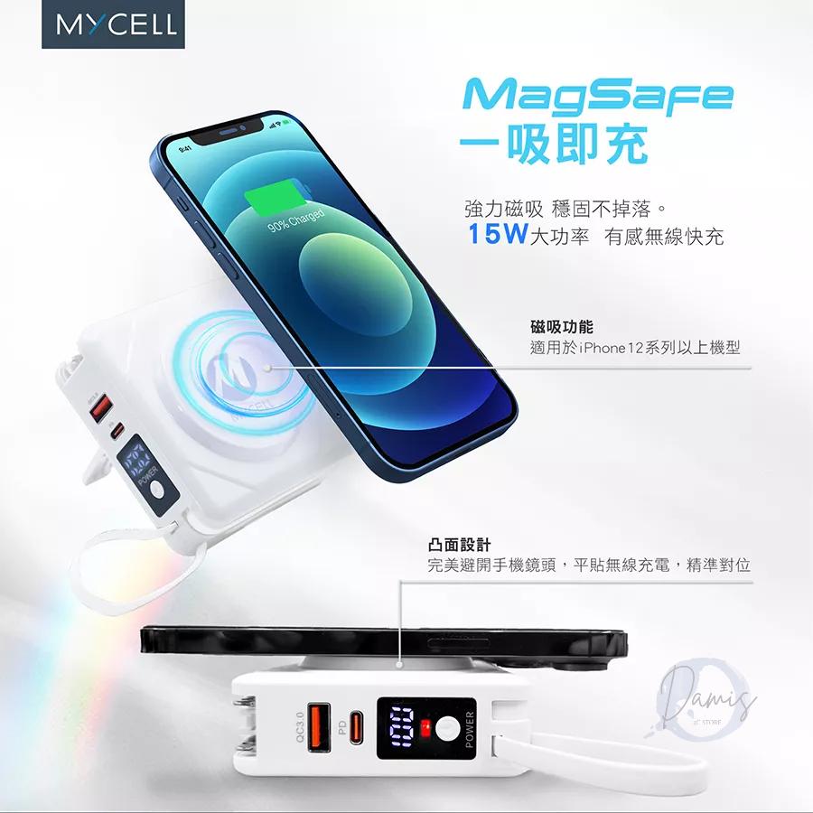 MYCELL 七合一多功用無線 行動電源-細節圖4