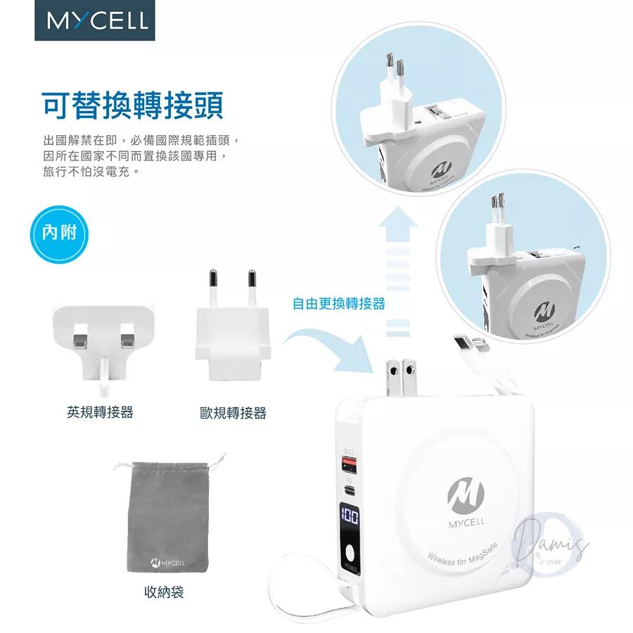 MYCELL 七合一多功用無線 行動電源-細節圖8