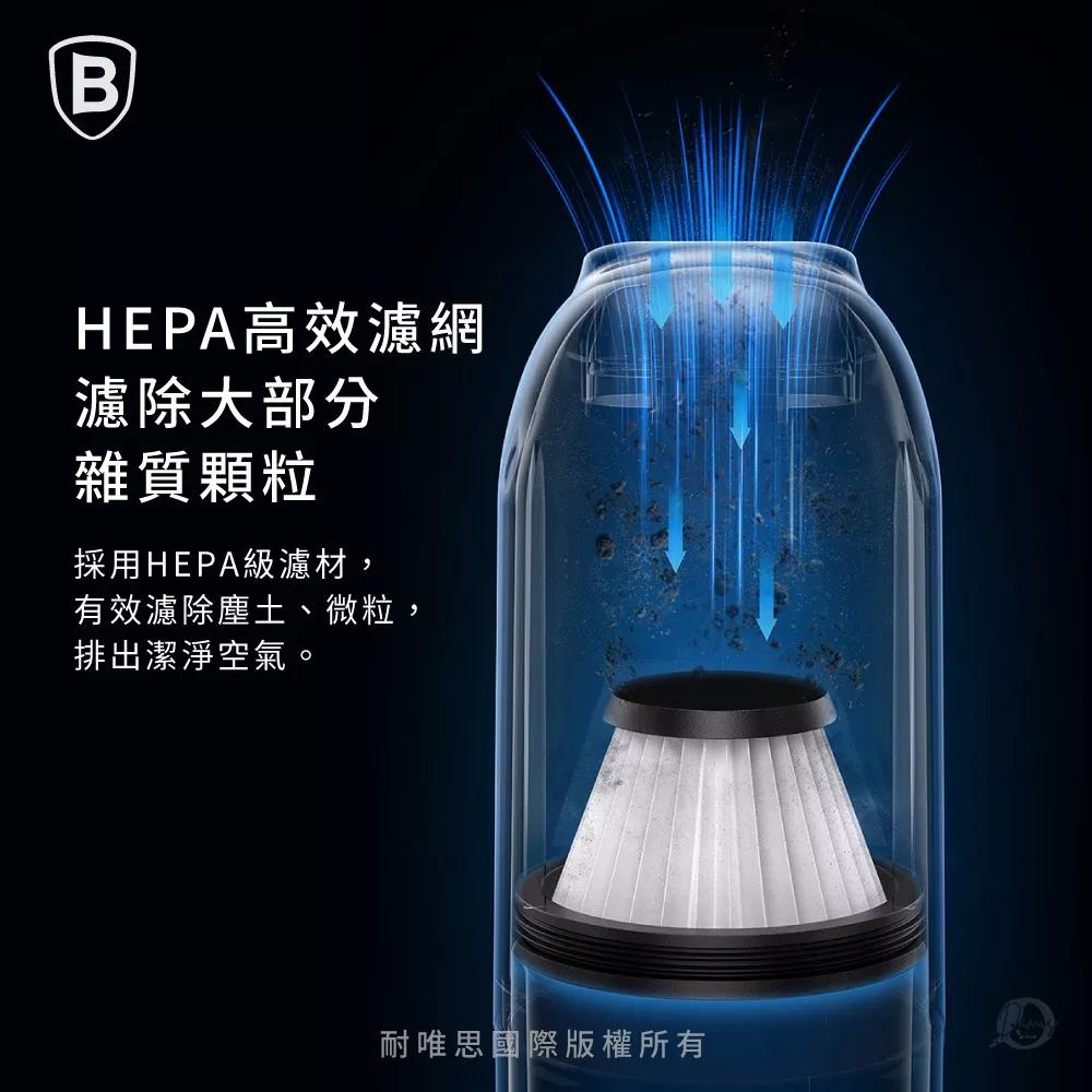 Baseus倍思 A2 Pro 車載吸塵器濾網(2個裝)(白)(無吸塵器) 倍思網路授權經銷商-細節圖4