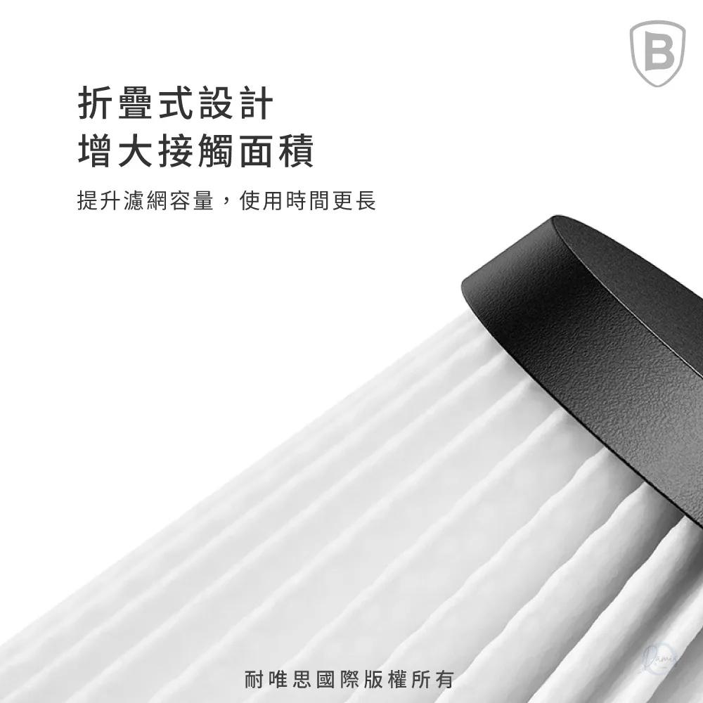 Baseus倍思 A2 Pro 車載吸塵器濾網(2個裝)(白)(無吸塵器) 倍思網路授權經銷商-細節圖6