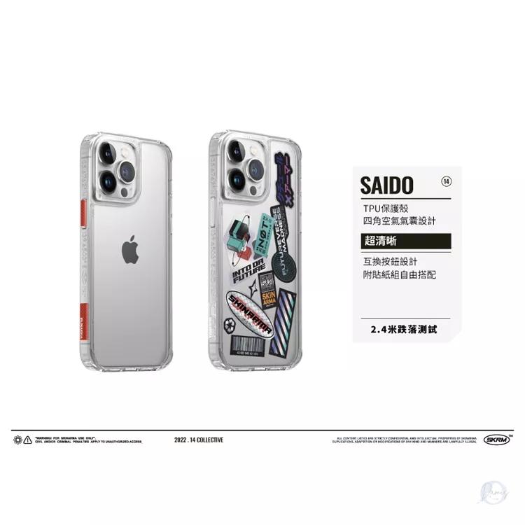 【Skinarma】日本東京殼 Skinarma Saido 四角防摔手機殼 iPhone 14 系列-細節圖7