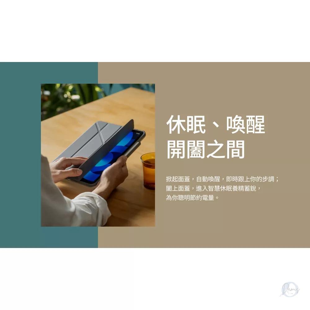 犀牛盾 適用於iPad Air 4/5(10.9吋)保護殼 平板保護殼-細節圖3