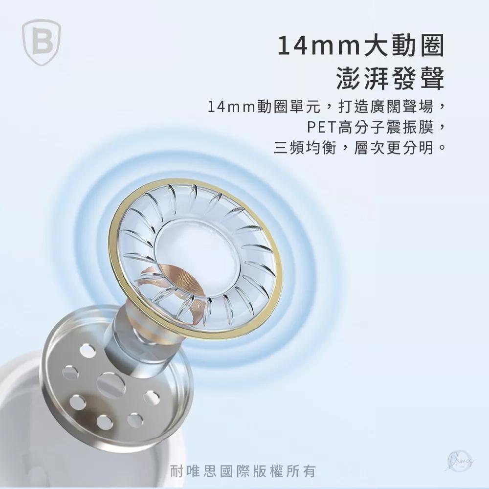 Baseus 倍思 H17 Encok 線控 有線耳機 3.5mm 斜入耳式/入耳式耳機/線控耳機-細節圖3