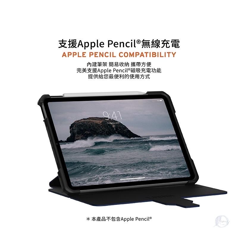 【UAG】iPad Air 10.9(2022-2024)/Pro 11吋都會款耐衝擊保護殼 適用2024-細節圖3