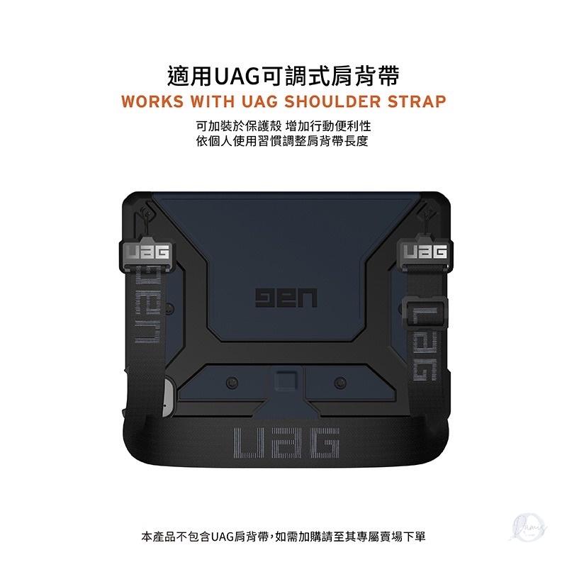 【UAG】iPad Air 10.9(2022-2024)/Pro 11吋都會款耐衝擊保護殼 適用2024-細節圖4