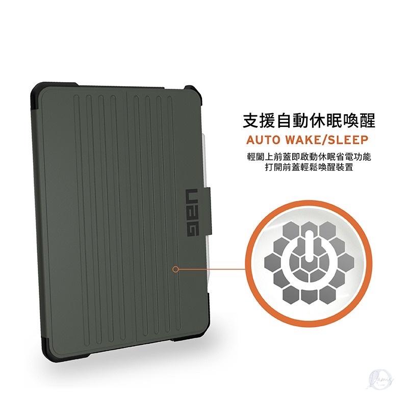 【UAG】iPad Air 10.9(2022-2024)/Pro 11吋都會款耐衝擊保護殼 適用2024-細節圖9