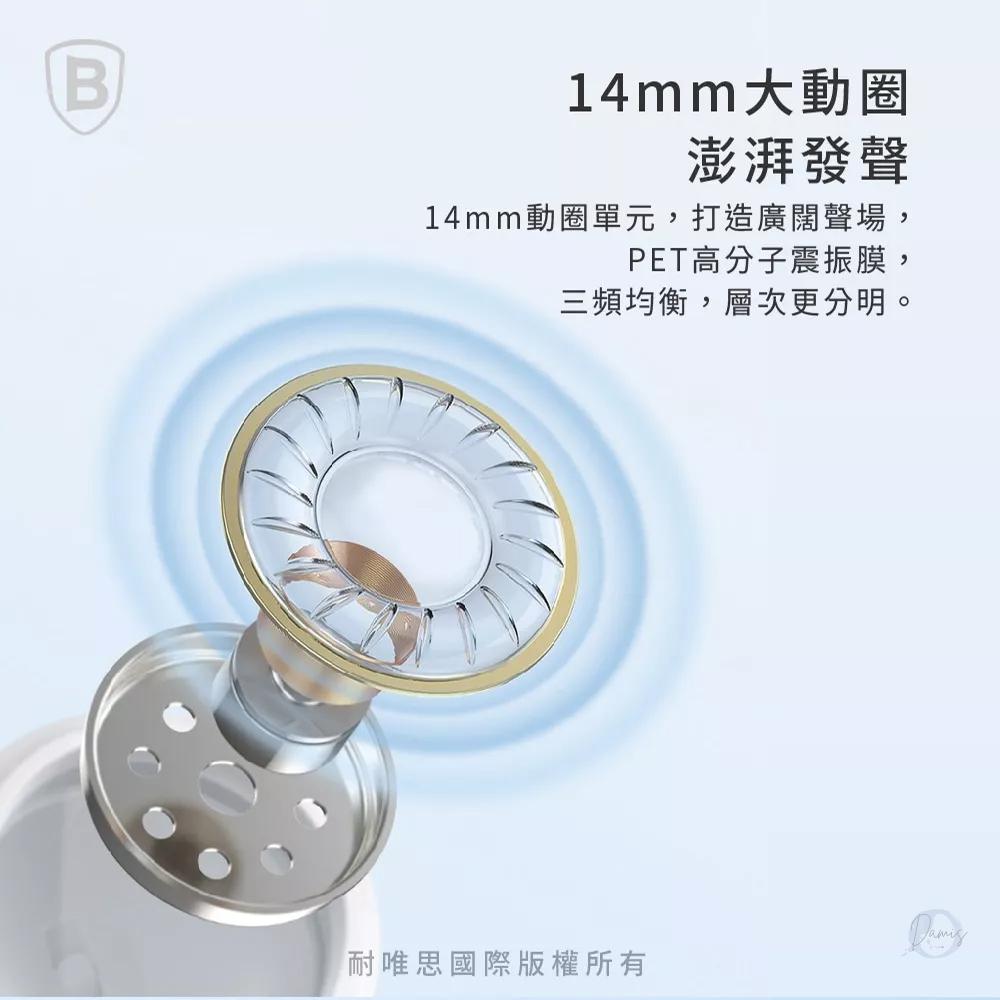 Baseus 倍思 C17 Encok 線控 有線耳機 Type-C 斜入耳式/入耳式耳機/線控耳機 適用15-細節圖3