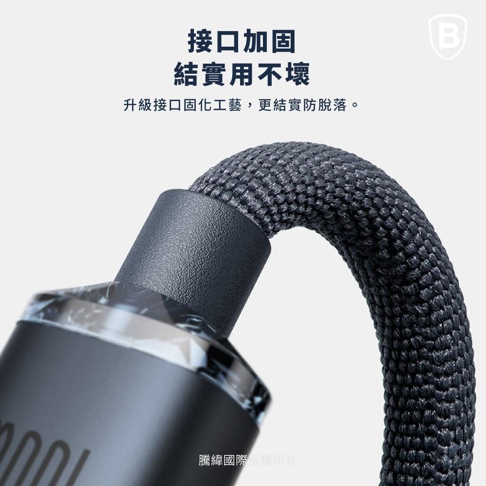 Baseus倍思 晶耀系列 雙Type-C 快充數據線(100W) 倍思網路授權經銷商-細節圖6