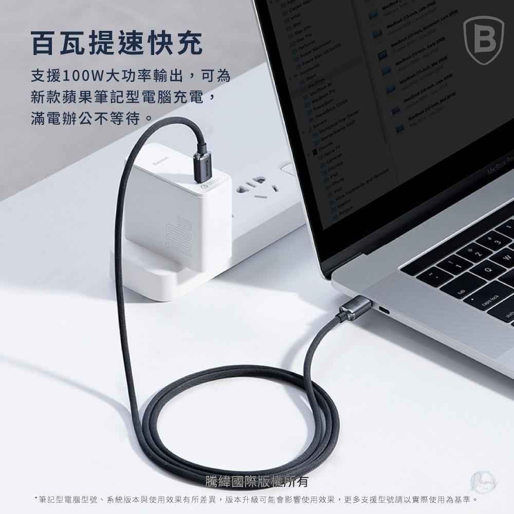 Baseus倍思 晶耀系列 雙Type-C 快充數據線(100W) 倍思網路授權經銷商-細節圖7