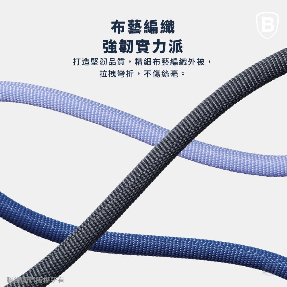 Baseus倍思 晶耀系列 雙Type-C 快充數據線(100W) 倍思網路授權經銷商-細節圖9