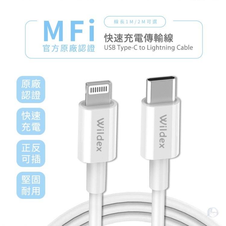 蘋果MFI認證PD快充線 + 氮化鎵33W快速充電器 充電快充組 PD快充-細節圖9