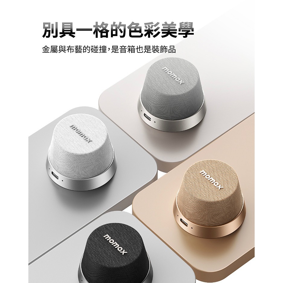 Momax 摩米士 1-Vibe Go 迷你磁吸支架無線音箱-細節圖5