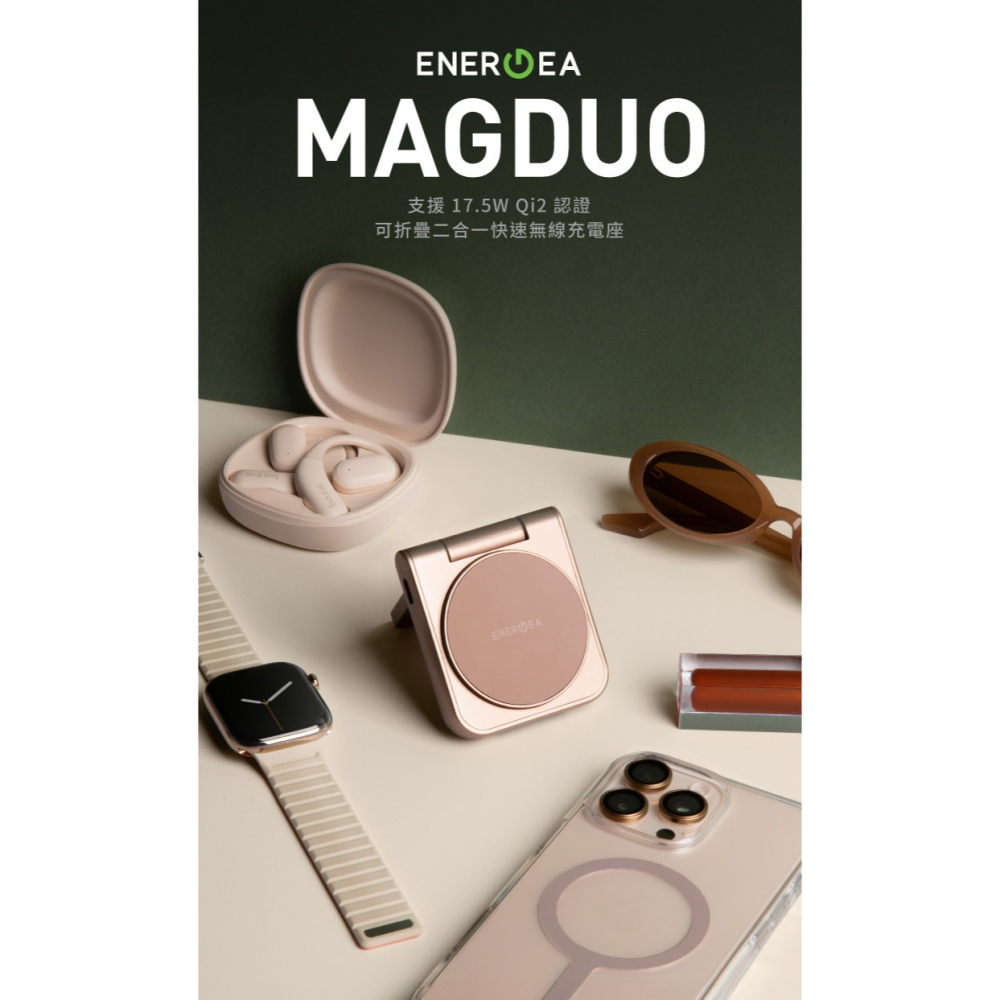 ENERGEA MagDuo 二合一 Qi2折疊磁吸無線充電座-細節圖4