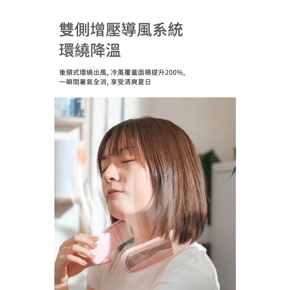 樂米LARMI 無葉掛脖風扇 LMF16-細節圖5