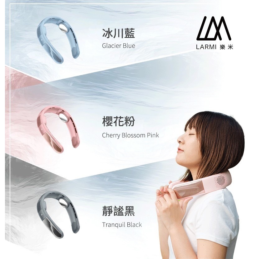 樂米LARMI 無葉掛脖風扇 LMF16-細節圖6