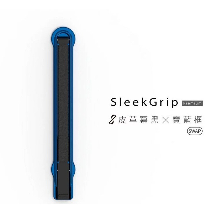 SleekStrip犀利釦▸多功能手機支架 超薄美型手機支架 手機支架 犀利釦 造型支架 立架 追劇 隨身支架 黏貼式-規格圖5