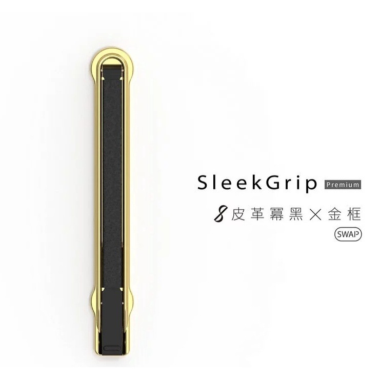 SleekStrip犀利釦▸多功能手機支架 超薄美型手機支架 手機支架 犀利釦 造型支架 立架 追劇 隨身支架 黏貼式-規格圖5