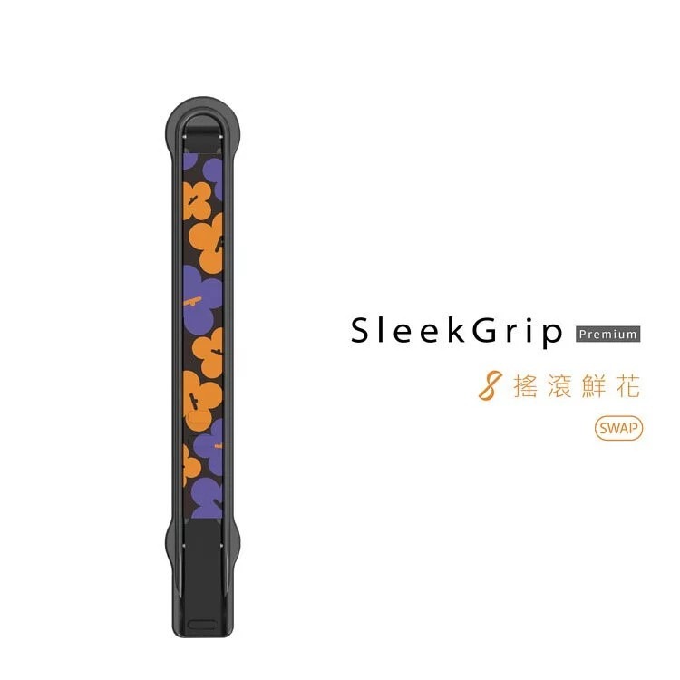SleekStrip犀利釦▸多功能手機支架 超薄美型手機支架 手機支架 犀利釦 造型支架 立架 追劇 隨身支架 黏貼式-規格圖5