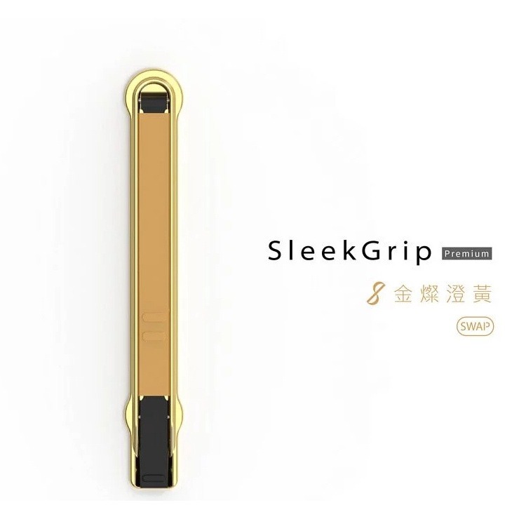 SleekStrip犀利釦▸多功能手機支架 超薄美型手機支架 手機支架 犀利釦 造型支架 立架 追劇 隨身支架 黏貼式-規格圖5