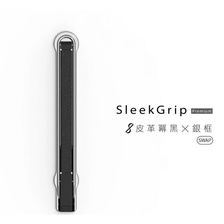 2代│皮革x銀框