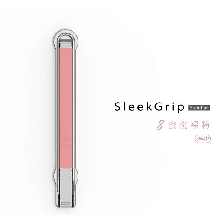 SleekStrip犀利釦▸多功能手機支架 超薄美型手機支架 手機支架 犀利釦 造型支架 立架 追劇 隨身支架 黏貼式-規格圖5