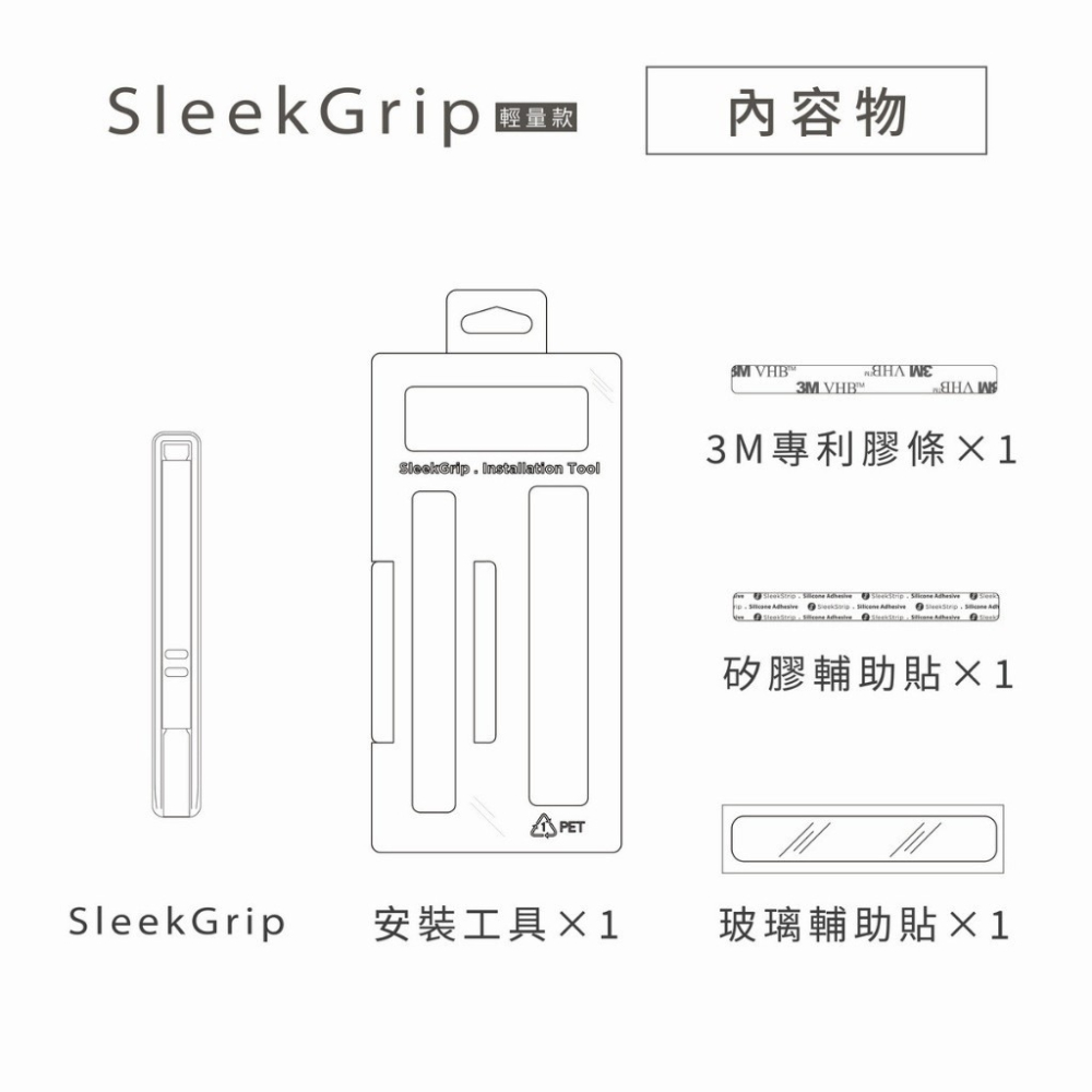 SleekStrip犀利釦▸2025最新輕量款手機握帶支架 二代輕量款 全系列特選區 手機支架 犀利扣 超薄可替換彈片-細節圖5
