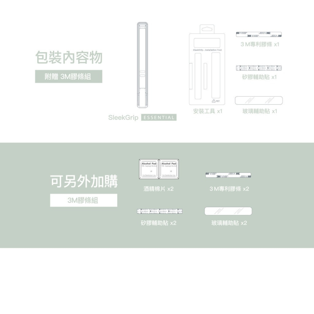 SleekStrip犀利釦▸2025最新輕量款手機握帶支架 二代輕量款 全系列特選區 手機支架 犀利扣 超薄可替換彈片-細節圖6